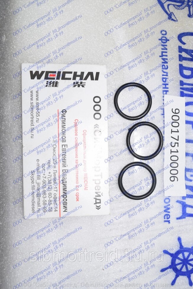 Резиновое уплотнительное кольцо 90017510006 для двигателей 8170, 6170 от компании ООО "СибМорТрейд" Официальный дилер компании Weichai Power в России. - фото 1