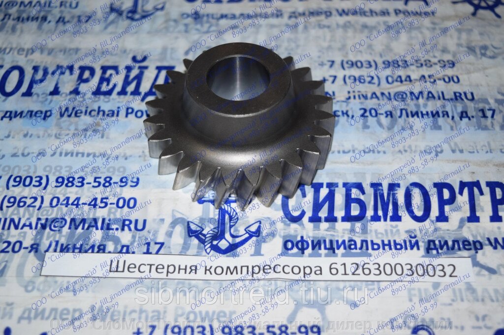 Шестерня компрессора 612630030032 для двигателей WD615/618, WD10, WD12, WP10, WP12 от компании ООО "СибМорТрейд" Официальный дилер компании Weichai Power в России. - фото 1