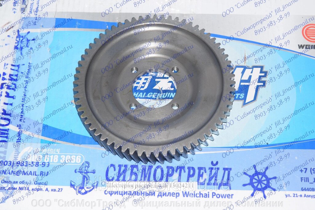 Шестерня распредвала 13024211 для двигателей TD226В (DEUTZ), WP4, WP6 от компании ООО "СибМорТрейд" Официальный дилер компании Weichai Power в России. - фото 1