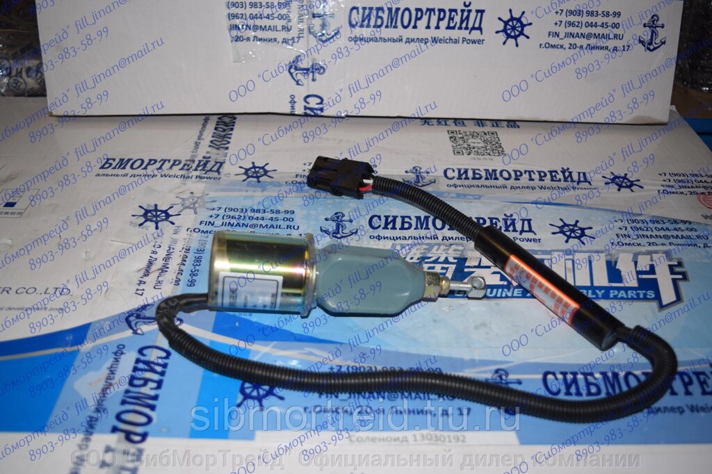 Соленоид 13030192  для двигателей TD226В (DEUTZ), WP4, WP6 от компании ООО "СибМорТрейд" Официальный дилер компании Weichai Power в России. - фото 1