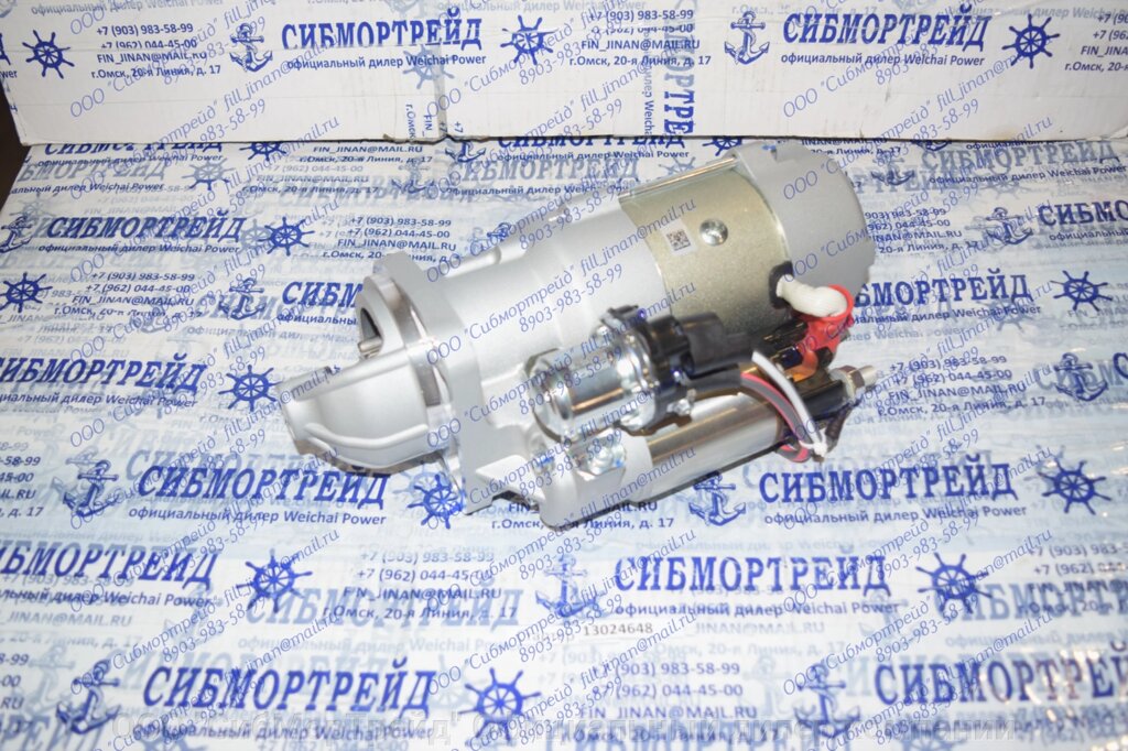 Стартер 13024648 для двигателей TD226В (DEUTZ), WP4, WP6 от компании ООО "СибМорТрейд" Официальный дилер компании Weichai Power в России. - фото 1