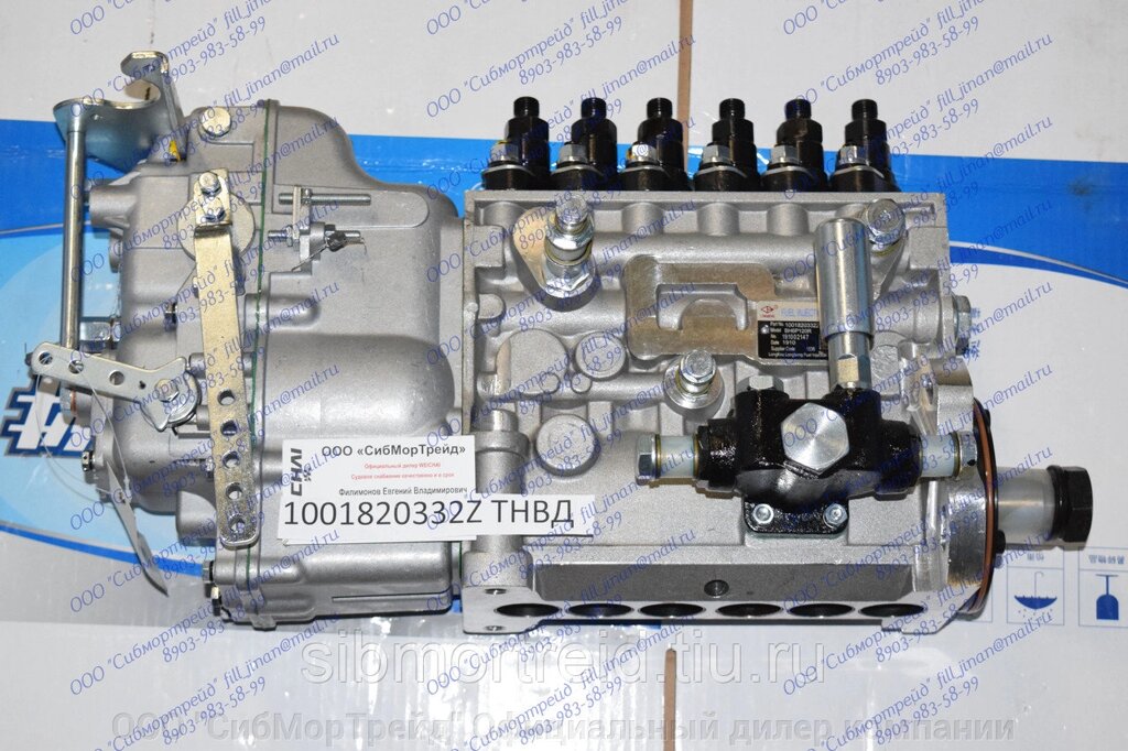 Топливный насос высокого давления (ТНВД) в сборе  1001820332Z для двигателей WD615/618, WD10, WD12, WP10, WP12 от компании ООО "СибМорТрейд" Официальный дилер компании Weichai Power в России. - фото 1