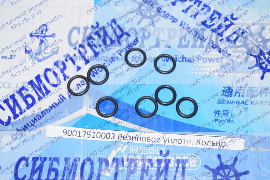 Уплотнительное кольцо 90017510003 для двигателя Weichai X6170, 8170 от компании ООО "СибМорТрейд" Официальный дилер компании Weichai Power в России. - фото 1