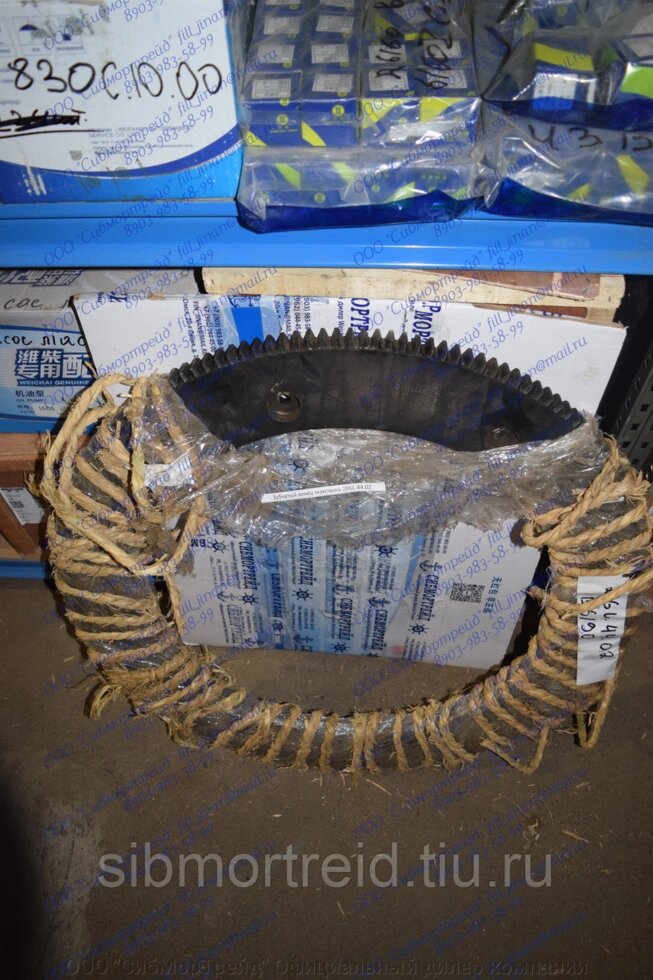 Венец маховика 206L. 44.02 для двигателей 4190, В6190, 8190, G12V190 ...