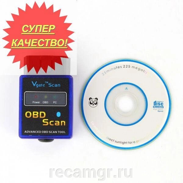 Автомобильный Диагностический Сканер Адаптер Obd2 Vgate Elm327 Bluetooth V2.1 от компании Компания Рекам Групп - фото 1