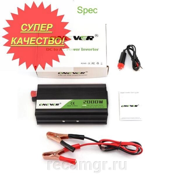 Автомобильный инвертор с 12 v на 220 v 2000 ватт от компании Компания Рекам Групп - фото 1