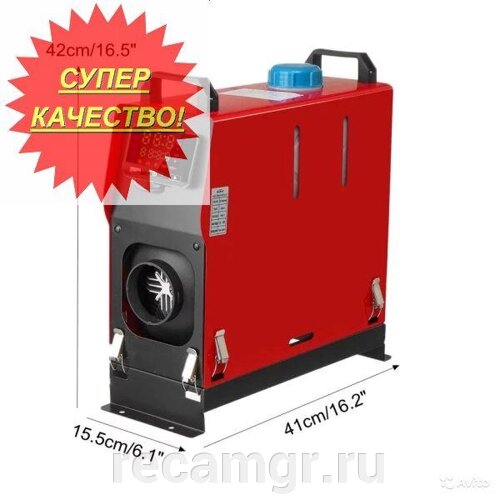 Воздушный автономный отопитель Motorcool D4, 5kW, RC-U, 24V , 22 р.