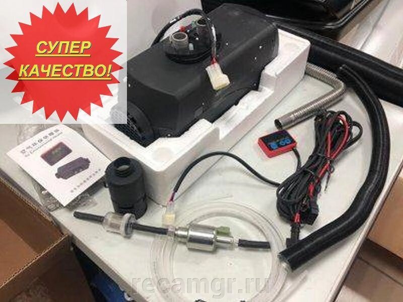 отопитель воздушный планар 2d-24-s-4195. сухой автономный отопитель. отопитель воздушный "планар-4дм2-24" 3квт. отопитель сухой фен 24 вольта. сухой автономный отопитель.