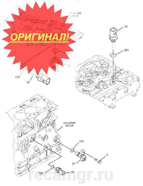 Датчик Cat 278-5272 от компании Компания Рекам Групп - фото 1