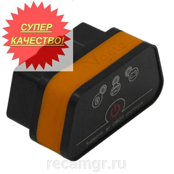 Диагностический Автосканер Obd2 Vgate Icar2 Bluetooth Obd Сканер Elm327 от компании Компания Рекам Групп - фото 1