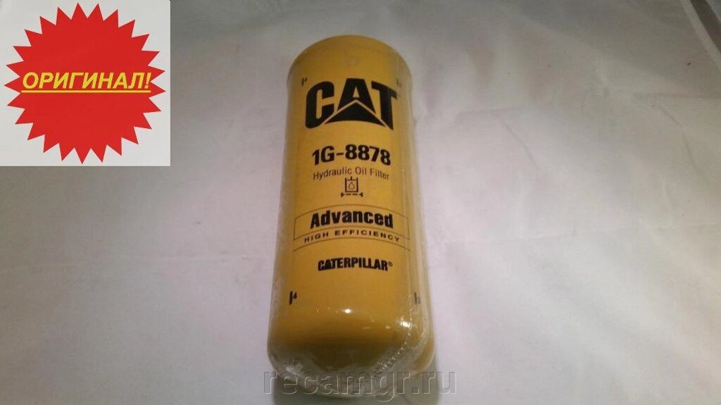 Фильтр гидравлический Cat 1G-8878 Оригинал от компании Компания Рекам Групп - фото 1