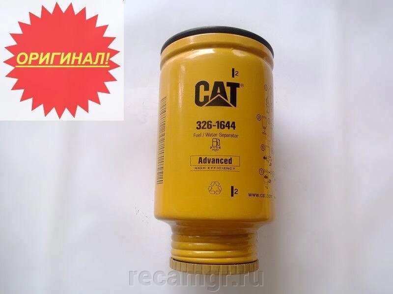 Фильтр Топливный Caterpillar (Cat) 3126 326-1644, P551010, Bf1399-Sp ##от компании## Компания Рекам Групп - ##фото## 1