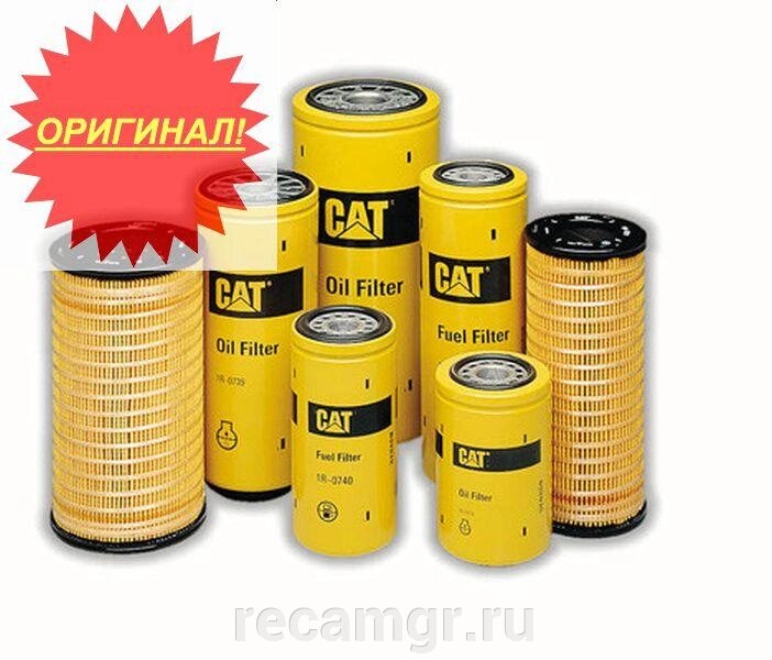 Фильтры Топливные Cat от компании Компания Рекам Групп - фото 1