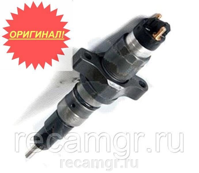 Форсунка 0445120075 для IVECO 504128307, CASE NEW HOLLAND 2855135 от компании Компания Рекам Групп - фото 1