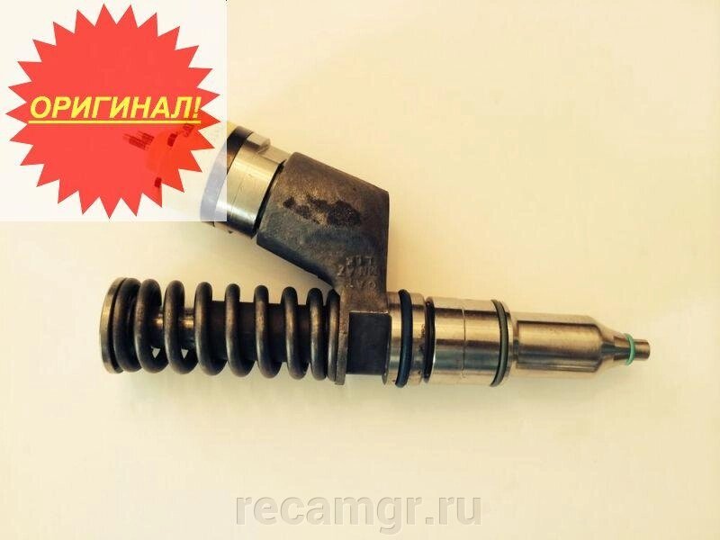 Форсунка Caterpillar (Cat) 253-0615 / 244-7715 / 239-4909 / 232-1199 от компании Компания Рекам Групп - фото 1