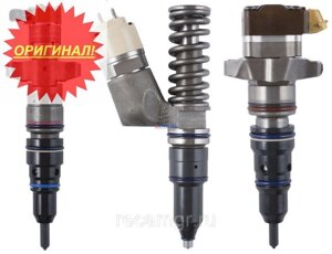 Форсунка injector caterpillar 0R9530 для двигателей: CAT 3176 / 3196 / C12