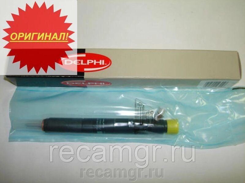 Форсунка Ssang Yong Actyon, Kyron 2.0D Euro Iv 6640170121 /6640170321 / R04501D от компании Компания Рекам Групп - фото 1