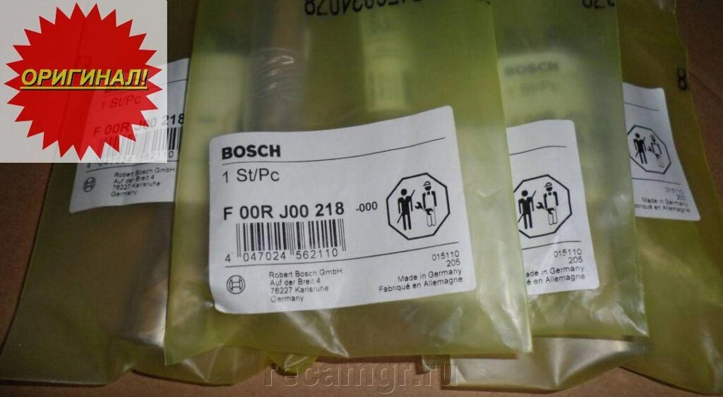 Клапан Форсунки bosch F00Rj00218 от компании Компания Рекам Групп - фото 1