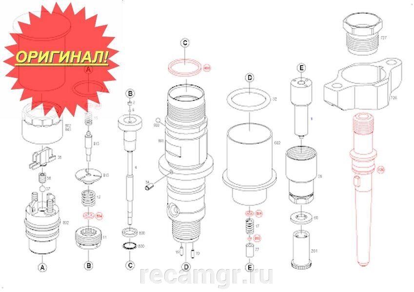 Клапан со штоком bosch F00RJ02466 (форсунка CR) MAN TGA 03-10, TGS / X 07=> от компании Компания Рекам Групп - фото 1