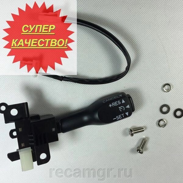 Кнопки Круиз Контроль Toyota Yaris Camry Corolla Rav4 Highlander Matrix Tundra Для Lexus Scion от компании Компания Рекам Групп - фото 1