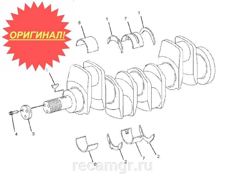 Коленвал Caterpillar (Cat) 3054С4.47C-8214 / 139-7018 / 4P-9948 / 364-2828 от компании Компания Рекам Групп - фото 1