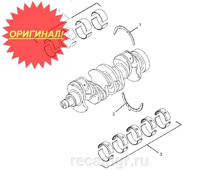 Коленвал в сборе с вкладышами Cat 3054 359-0715 от компании Компания Рекам Групп - фото 1