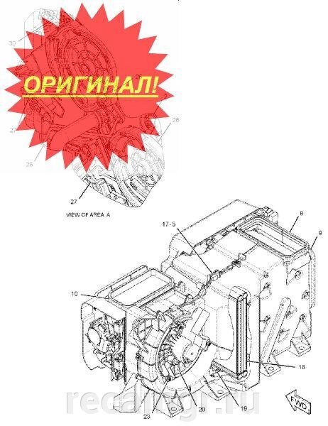 Кондиционер Caterpillar оригинал от компании Компания Рекам Групп - фото 1