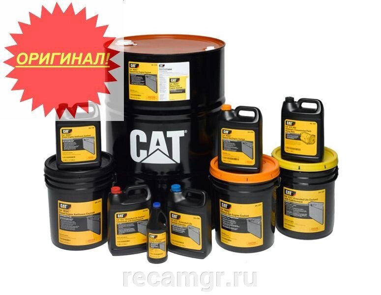 Масло Caterpillar (Cat) Deo 10W30 15W40 купить в Москве по лучшей цене ...