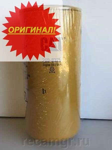 Масляный фильтр Cat 2698325/ 4621171 от компании Компания Рекам Групп - фото 1