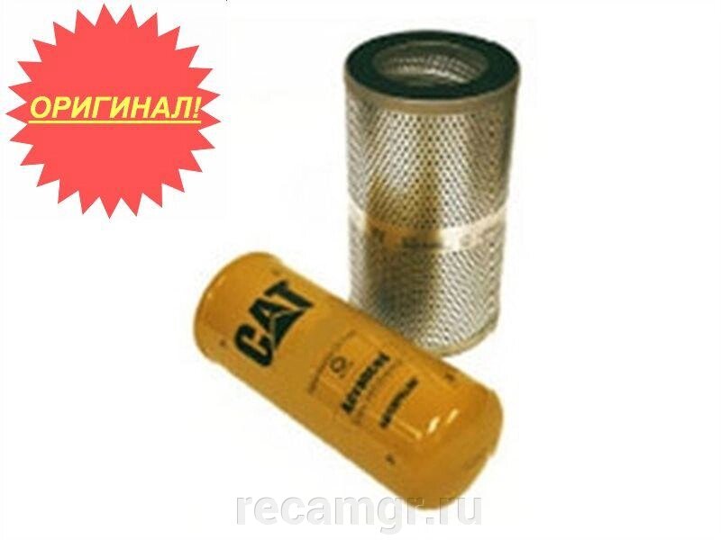 Масляный (гидравлический) фильтр Сat 1R0773 от компании Компания Рекам Групп - фото 1