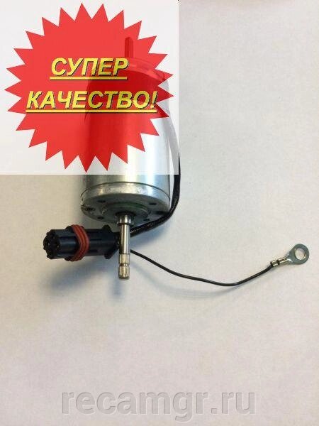 Мотор воздушного нагнетателя Вебасто Webasto at2000 st 12V /MOTOR 15 1302786A от компании Компания Рекам Групп - фото 1