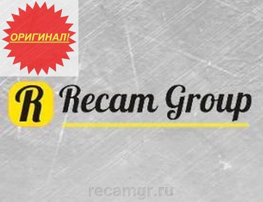 Набор прокладок задняя часть мотора 449-8561 от компании Компания Рекам Групп - фото 1