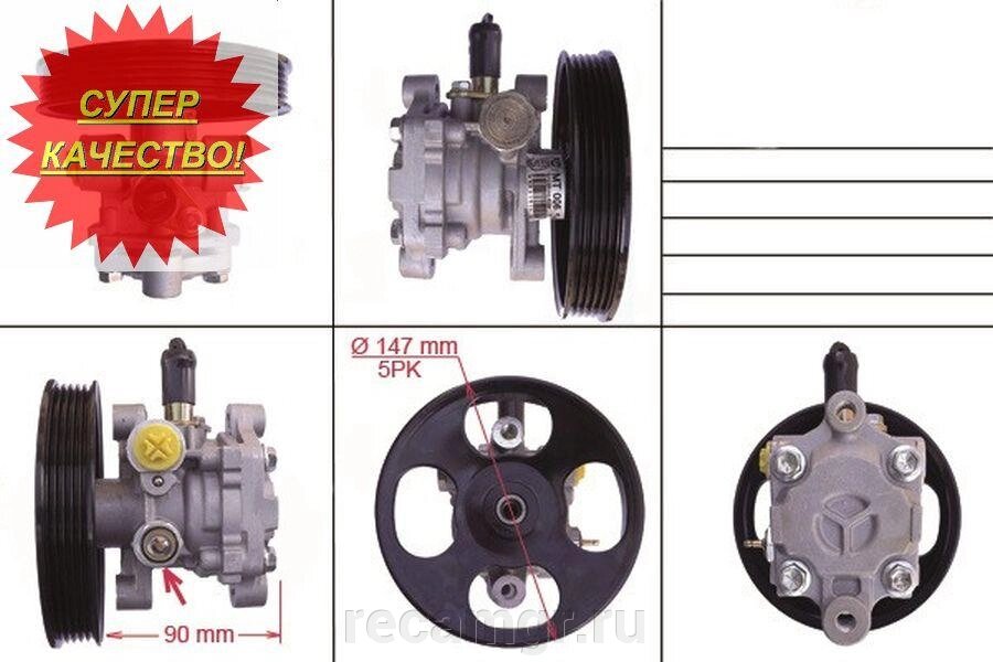 Насос Гур / Гидроусилитель Лансер / Lancer Mn184075 Mt006 от компании Компания Рекам Групп - фото 1