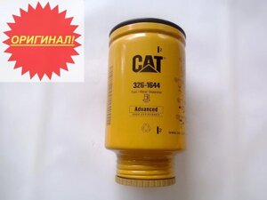 Фильтр Топливный Сепаратор Cat326-1644 / 326-1641 (2Ks) в Москве от компании Компания Рекам Групп