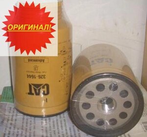 Фильтр Топливный Сепаратор Caterpillar (Cat) 326-1644, P551010, Bf1399-Sp в Москве от компании Компания Рекам Групп