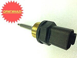 Датчик Температуры 264-4297 / 130-9811 / 197-8391 в Москве от компании Компания Рекам Групп