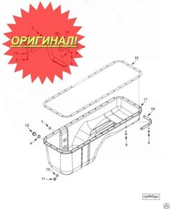 Поддон картера Cummins ISLe 3974294 3944258 3948611 в Москве от компании Компания Рекам Групп