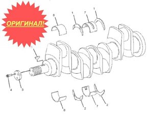 Коленвал Caterpillar (Cat) 3054С4.47C-8214 / 139-7018 / 4P-9948 / 364-2828 в Москве от компании Компания Рекам Групп