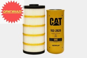 Фильтр гидравлический Cat 1022828 в Москве от компании Компания Рекам Групп