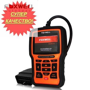 Автомобильный Диагностический Сканер Адаптер Foxwell Nt510 Obd Obdii