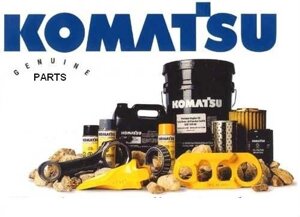 Запчасти Komatsu оригинал в Москве от компании Компания Рекам Групп