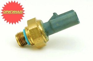 Датчик давления Cummins ISF3.8 E-4 4928594 4921746 4903479 4087989 в Москве от компании Компания Рекам Групп