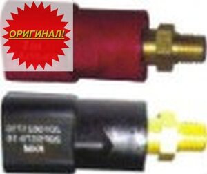 Датчик Komatsu 206-06-61130 в Москве от компании Компания Рекам Групп