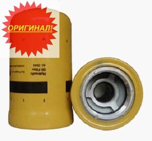 Фильтр гидравлический Cat 4I-3948 в Москве от компании Компания Рекам Групп
