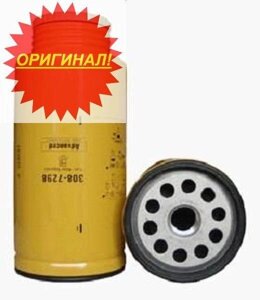 Фильтр Топливный Сепаратор 133-5673 (P551746, Bf1283) в Москве от компании Компания Рекам Групп