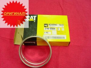 Втулки Распредвала Cat216-5583, 216-5585, 216-5584 / 216-5582 (Jac)