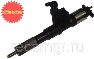 Форсунка евро-3 HOWO Denso R61540080017A 615.95, Denso 095000-6700 в Москве от компании Компания Рекам Групп