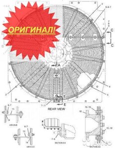 Вентилятор Caterpillar 135-9960 в Москве от компании Компания Рекам Групп