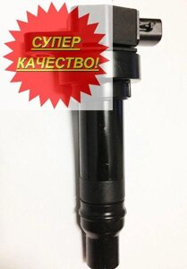Катушка / Модуль Зажигания Kia / Хендай / Hyundai 27301-2B010 в Москве от компании Компания Рекам Групп
