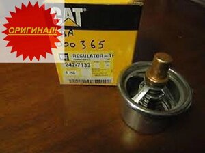 Термостат Cat 3406, 3408, 3412, C15, C9, C12 247-7133 Оригинал в Москве от компании Компания Рекам Групп